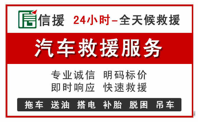 巴林左旗中途汽车送机油