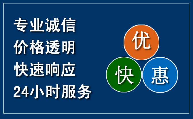 巴林左旗汽车救援送柴油