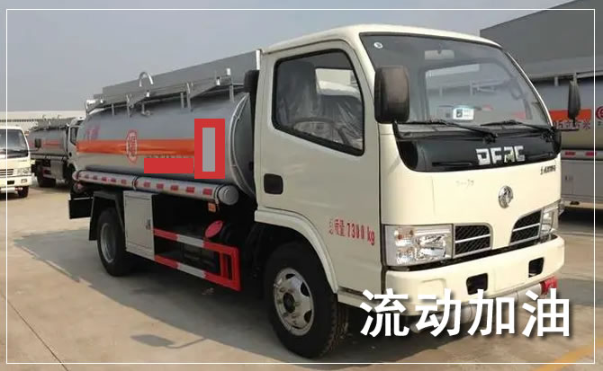 巴林左旗道路救援汽车送机油